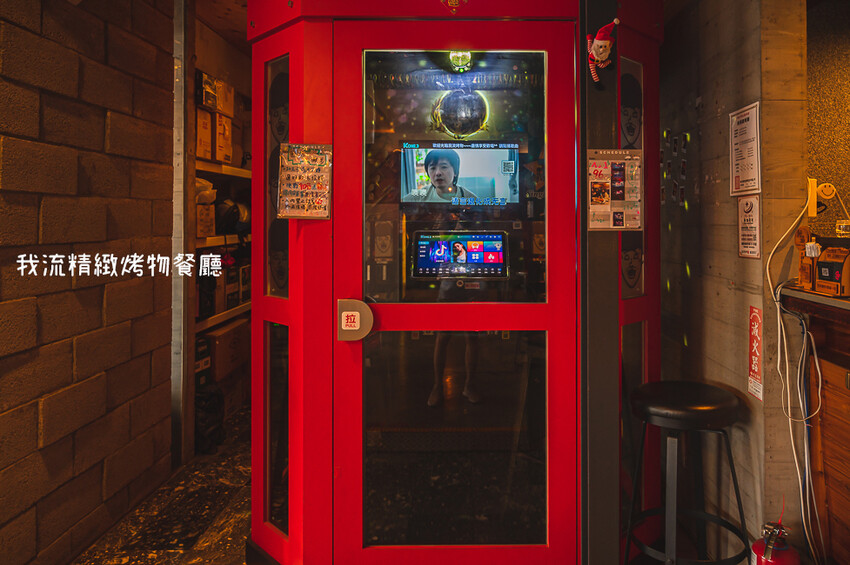 ｜台中美食｜我流精緻烤物餐廳，創意料理、精緻烤物，K歌房挑戰高分送龍蝦，每個月推出各種優惠活動 - Hallo！I'm 婷兒