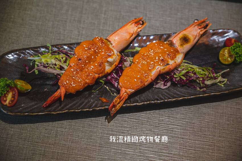 ｜台中美食｜我流精緻烤物餐廳，創意料理、精緻烤物，K歌房挑戰高分送龍蝦，每個月推出各種優惠活動 - Hallo！I'm 婷兒
