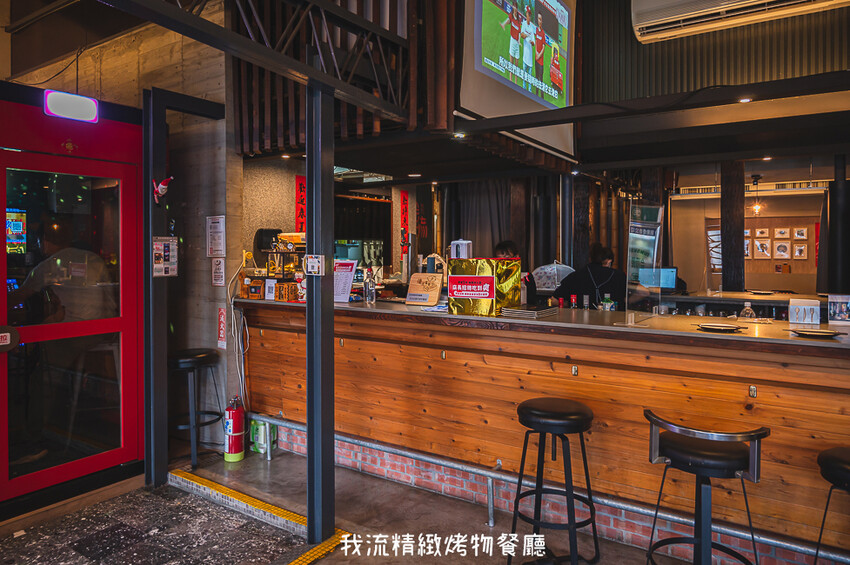 ｜台中美食｜我流精緻烤物餐廳，創意料理、精緻烤物，K歌房挑戰高分送龍蝦，每個月推出各種優惠活動 - Hallo！I'm 婷兒