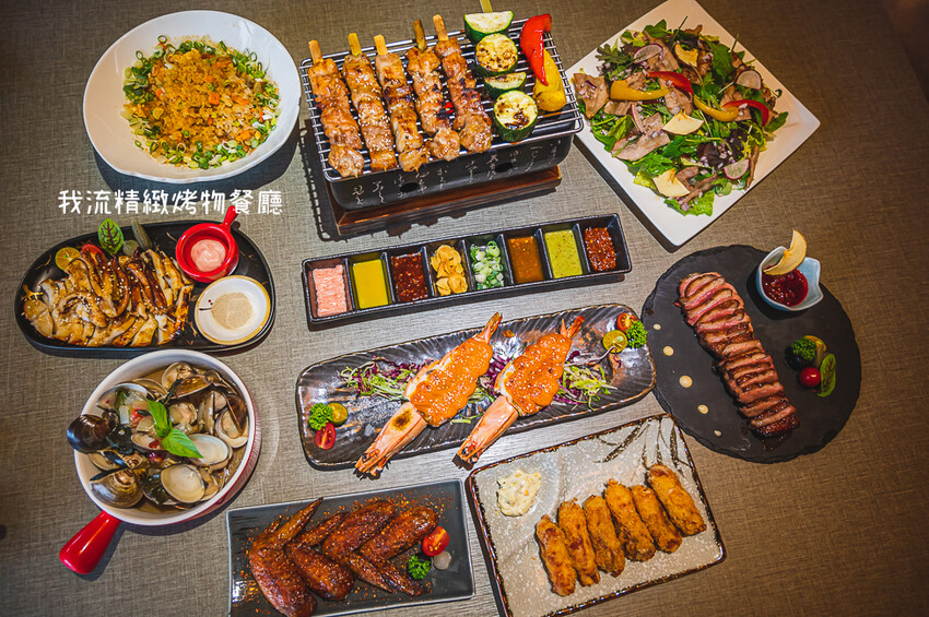 ｜台中美食｜我流精緻烤物餐廳，創意料理、精緻烤物，K歌房挑戰高分送龍蝦，每個月推出各種優惠活動 - Hallo！I'm 婷兒