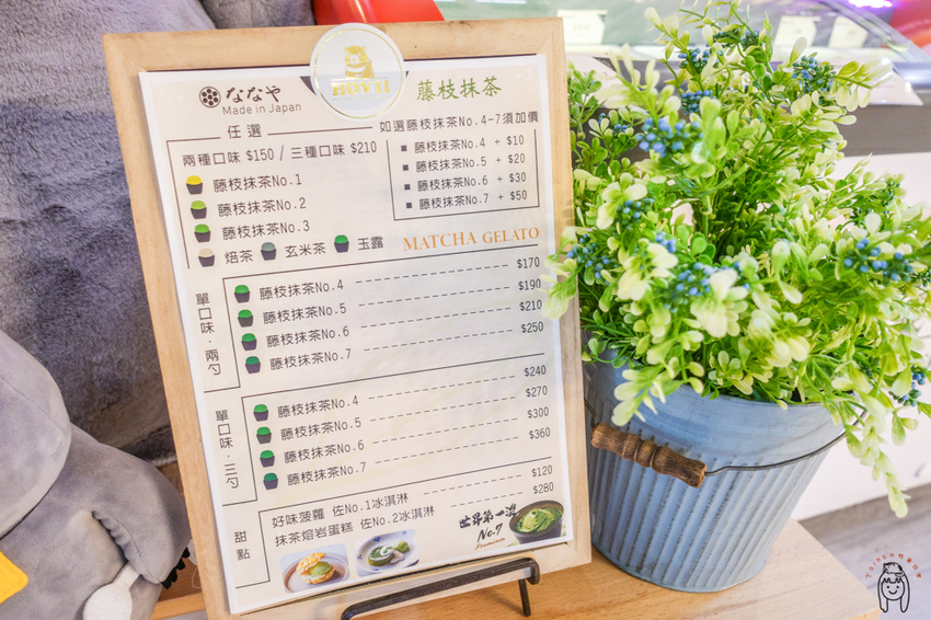 高雄下午茶 隱藏版IG網美咖啡廳，有世界最濃郁抹茶冰淇淋，還有高貴不貴的餐點、手作甜點及手作麵包喔！