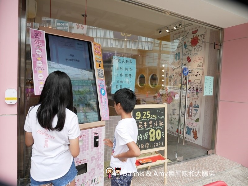 《新竹巨城附近不限時餐廳》菓然Just Juice 新竹巨城旗艦店。全新竹最美的果汁店。每日特餐平價好吃。澡堂湯屋風格好拍照少女心大噴發 ︱（影片）