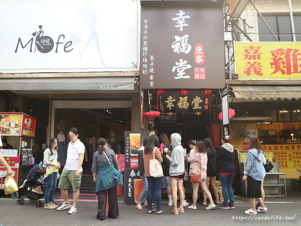 幸福堂 蛋糕菓子燒 黑糖珍珠牛奶專賣店(中原店):桃園美食│幸福堂 蛋糕菓子燒 黑糖珍珠牛奶專賣店-中原店〃桃園排隊美食!人氣幸福堂進軍中原夜市~