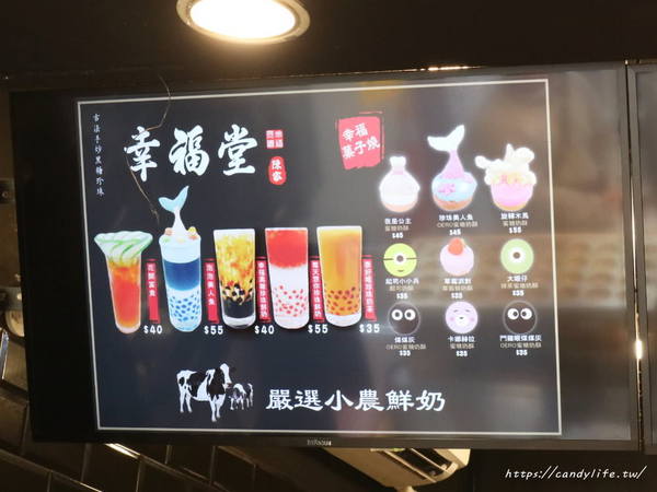 幸福堂 蛋糕菓子燒 黑糖珍珠牛奶專賣店(中原店):桃園美食│幸福堂 蛋糕菓子燒 黑糖珍珠牛奶專賣店-中原店〃桃園排隊美食!人氣幸福堂進軍中原夜市~
