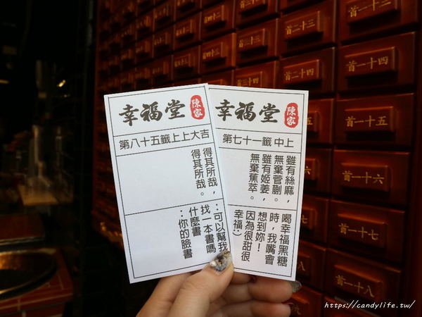 幸福堂 蛋糕菓子燒 黑糖珍珠牛奶專賣店(中原店):桃園美食│幸福堂 蛋糕菓子燒 黑糖珍珠牛奶專賣店-中原店〃桃園排隊美食!人氣幸福堂進軍中原夜市~