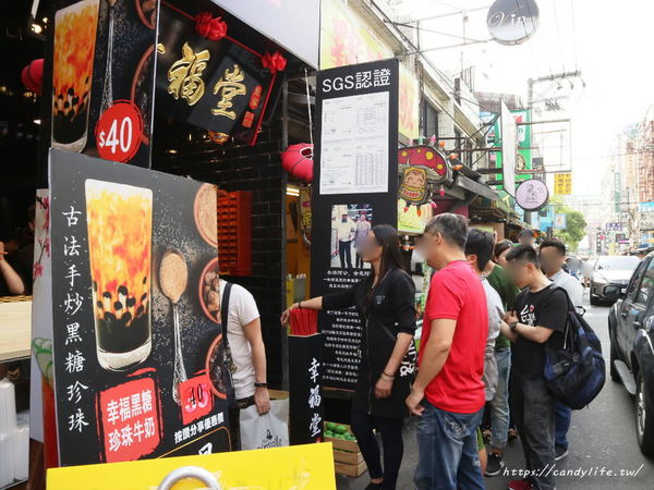 幸福堂 蛋糕菓子燒 黑糖珍珠牛奶專賣店(中原店):桃園美食│幸福堂 蛋糕菓子燒 黑糖珍珠牛奶專賣店-中原店〃桃園排隊美食!人氣幸福堂進軍中原夜市~