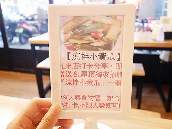 紅屋頂：紅屋頂關東煮-逢甲特色關東煮  煮物、烤物、炸物一次享受  也能品嘗原住民特色手作料裡