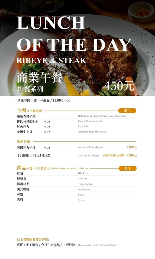 員林義大利麵、披薩、商業午餐、約會、包場辦活動餐廳推薦