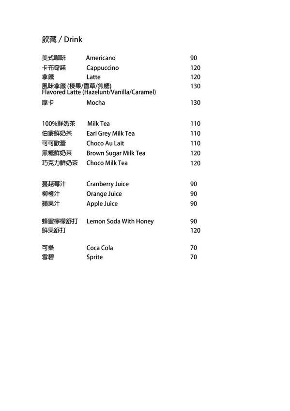 TOASTAGE土司盛世:台中美食│Toastage 土司盛世〃起司控們注意!超邪惡勘西美食登場啦~