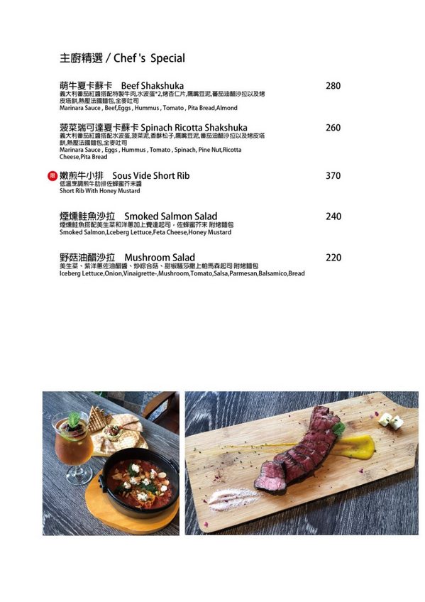 TOASTAGE土司盛世:台中美食│Toastage 土司盛世〃起司控們注意!超邪惡勘西美食登場啦~