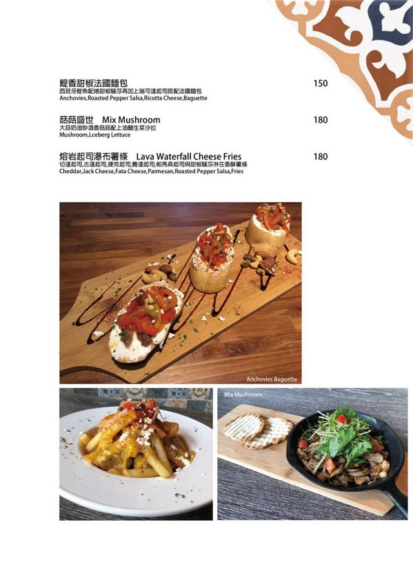 TOASTAGE土司盛世:台中美食│Toastage 土司盛世〃起司控們注意!超邪惡勘西美食登場啦~