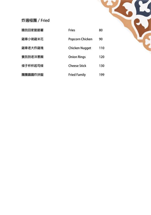 TOASTAGE土司盛世:台中美食│Toastage 土司盛世〃起司控們注意!超邪惡勘西美食登場啦~