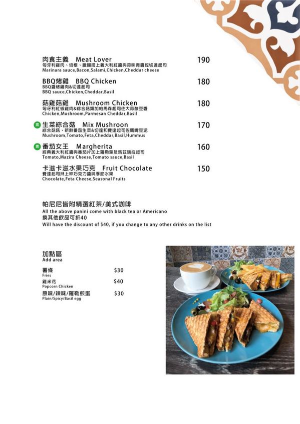 TOASTAGE土司盛世:台中美食│Toastage 土司盛世〃起司控們注意!超邪惡勘西美食登場啦~