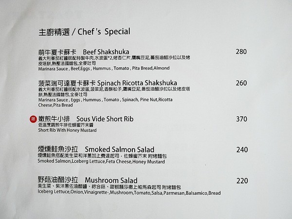 TOASTAGE土司盛世:TOASTAGE土司盛世-台中西區早午餐 店家有許多特色餐點等待挖掘 每一道都是經典