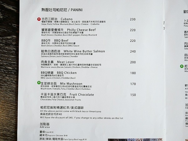 TOASTAGE土司盛世:TOASTAGE土司盛世-台中西區早午餐 店家有許多特色餐點等待挖掘 每一道都是經典