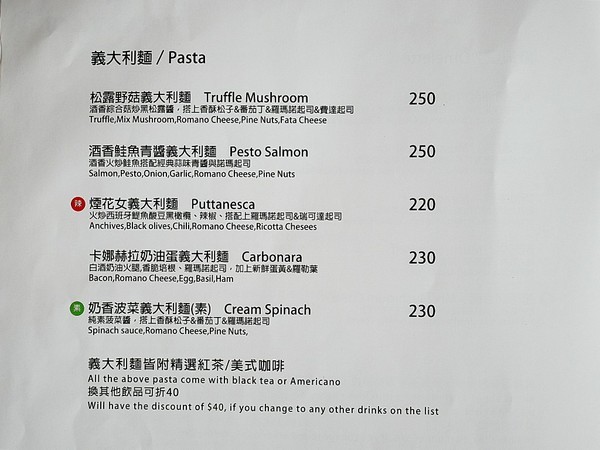 TOASTAGE土司盛世:TOASTAGE土司盛世-台中西區早午餐 店家有許多特色餐點等待挖掘 每一道都是經典