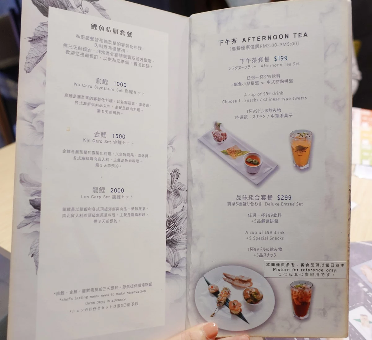 台北大稻埕美食2022|鯉魚the carp 烏魚子創意料理 - 佐伊時尚玩樂誌