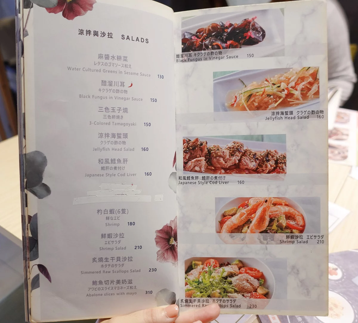 台北大稻埕美食2022|鯉魚the carp 烏魚子創意料理 - 佐伊時尚玩樂誌