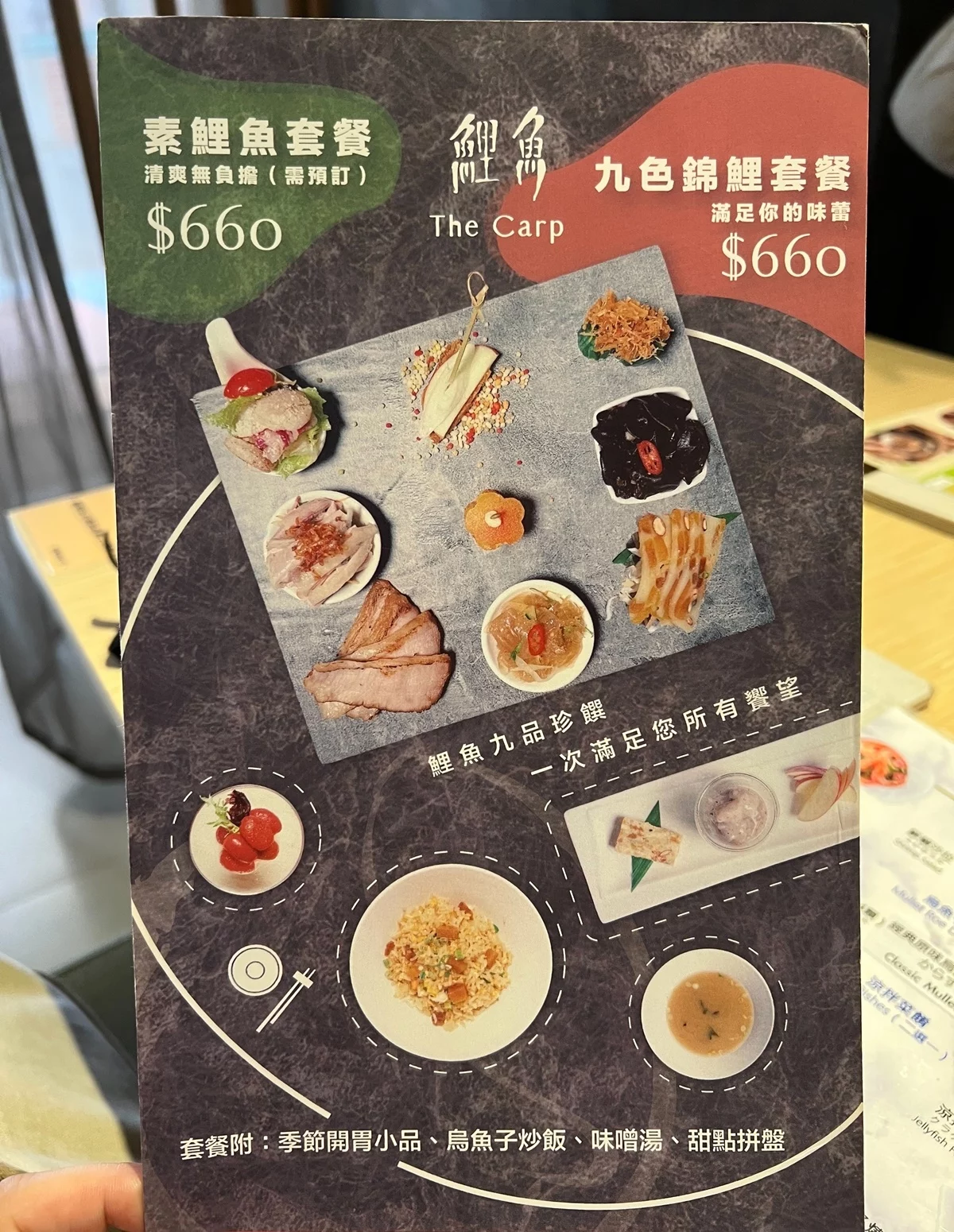 台北大稻埕美食2022|鯉魚the carp 烏魚子創意料理 - 佐伊時尚玩樂誌