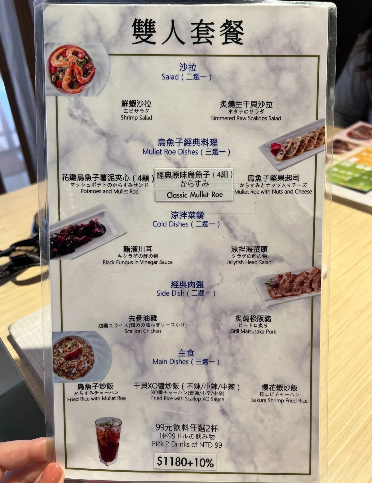 台北大稻埕美食2022|鯉魚the carp 烏魚子創意料理 - 佐伊時尚玩樂誌