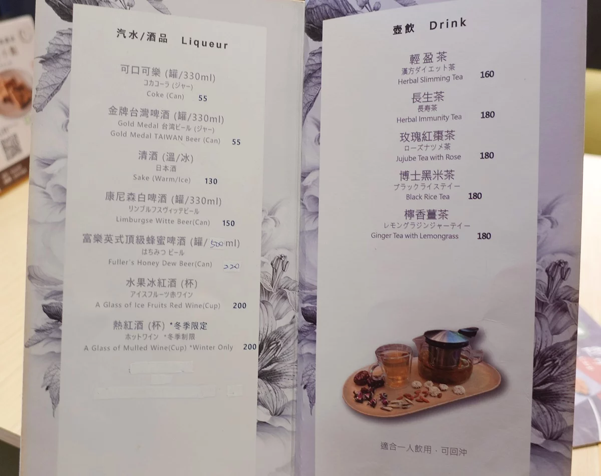 台北大稻埕美食2022|鯉魚the carp 烏魚子創意料理 - 佐伊時尚玩樂誌