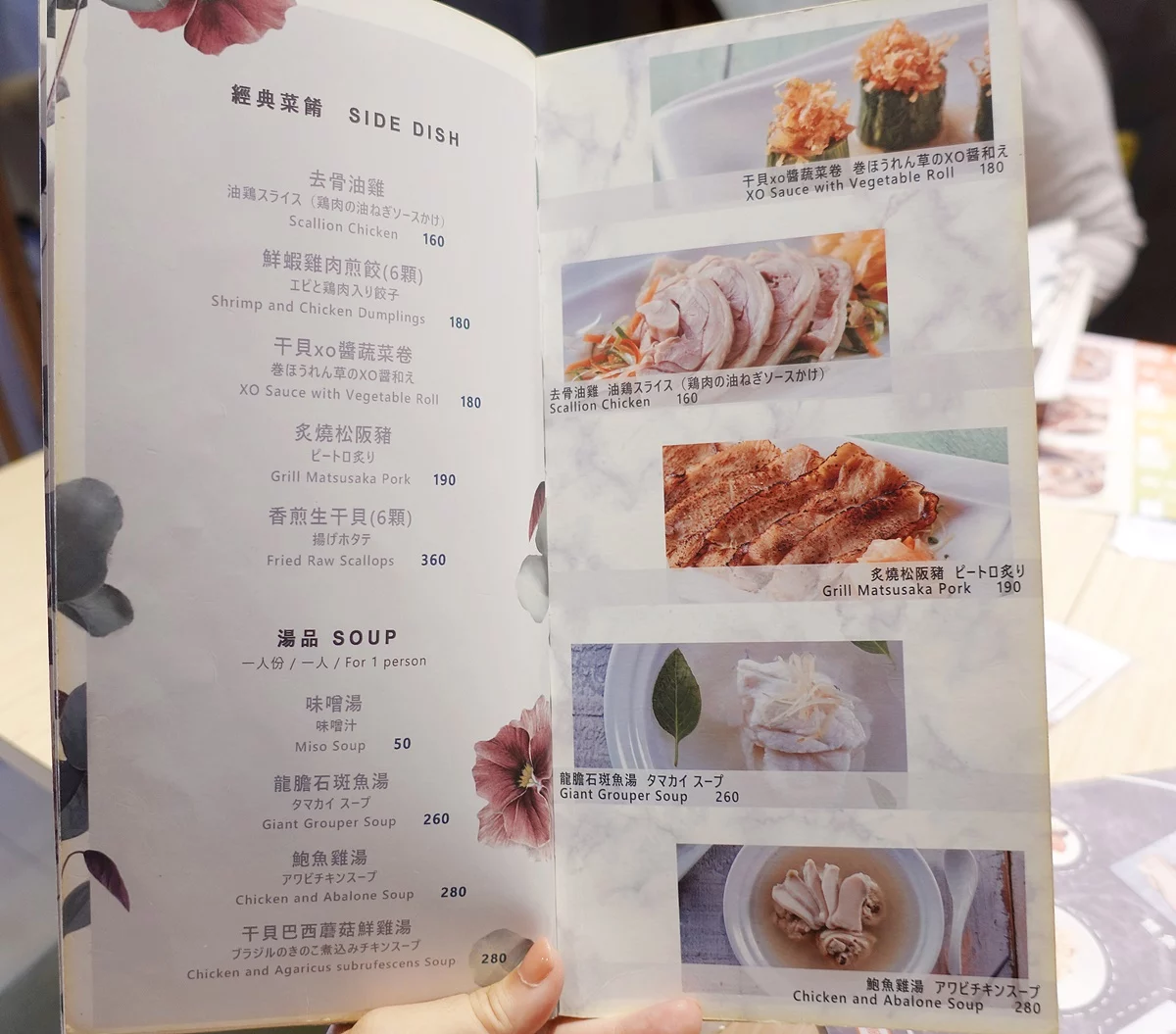 台北大稻埕美食2022|鯉魚the carp 烏魚子創意料理 - 佐伊時尚玩樂誌