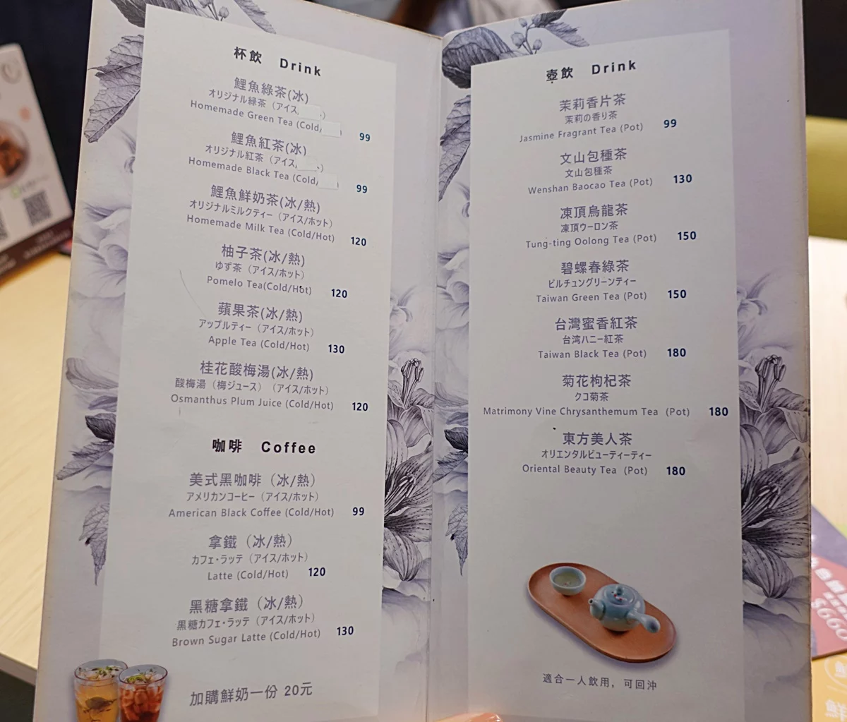 台北大稻埕美食2022|鯉魚the carp 烏魚子創意料理 - 佐伊時尚玩樂誌