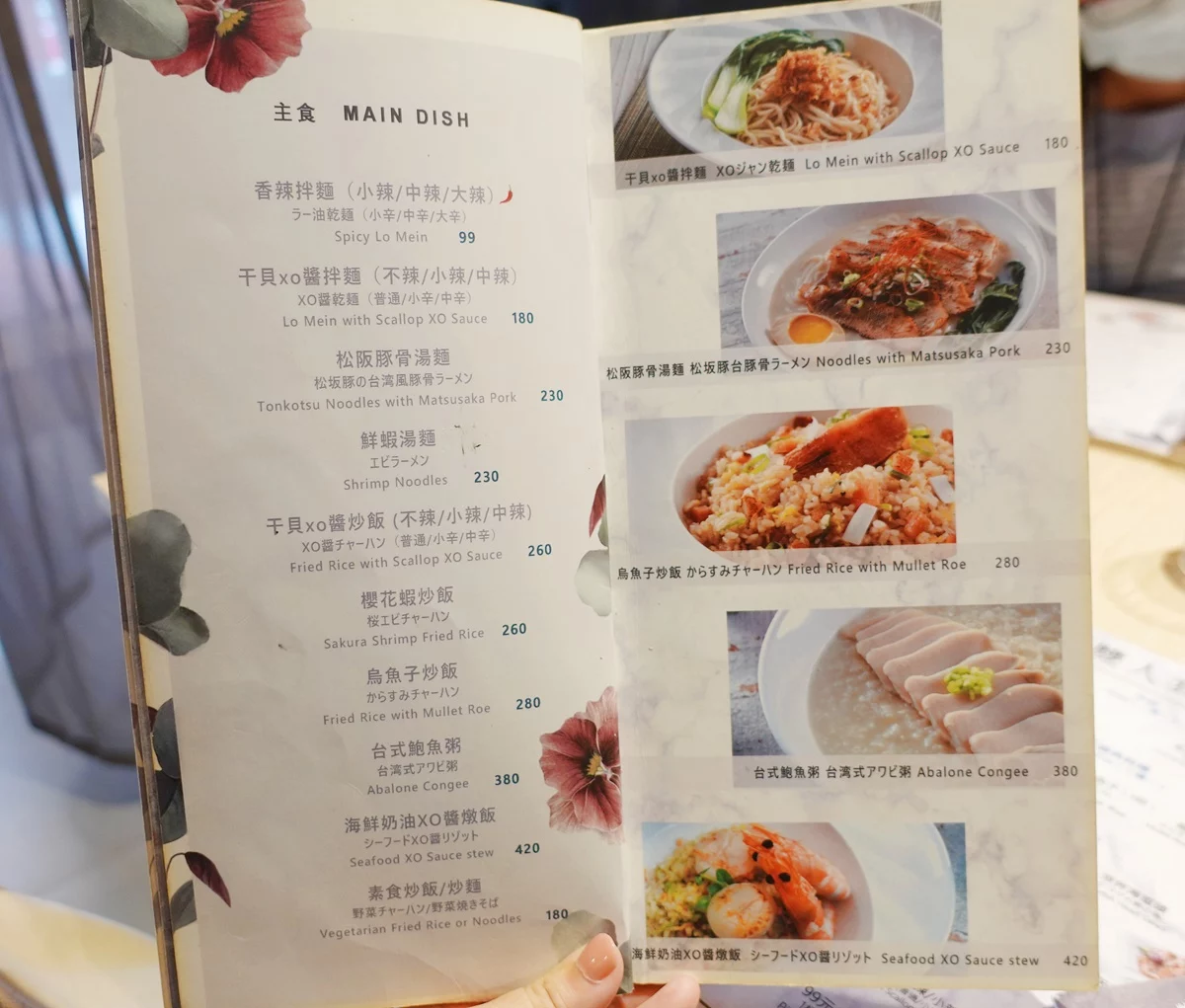 台北大稻埕美食2022|鯉魚the carp 烏魚子創意料理 - 佐伊時尚玩樂誌