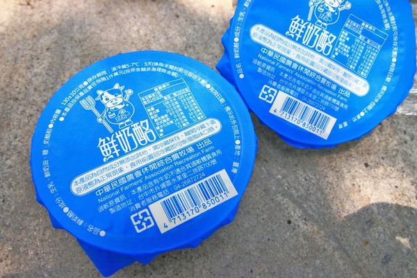 【限量美食！】濃醇香台農鮮奶酪-每日現做，沒有預訂吃不到的限量美食