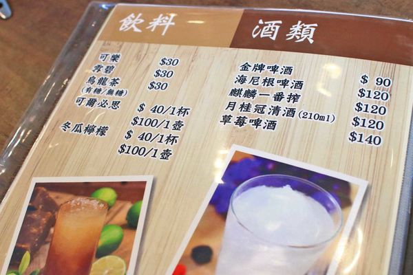 【台北美食】上官木桶鍋內湖店-超誇張!堆成一座小山的大份量肉盤