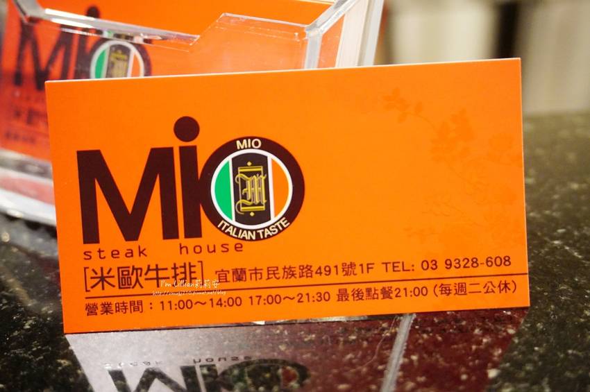 宜蘭平價牛排推薦171米歐牛排 宜蘭美食推薦.JPG