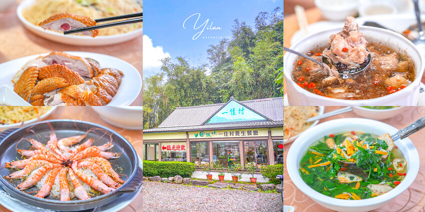 MIO米歐牛排-宜蘭在地人推薦必吃的高CP值牛排館！