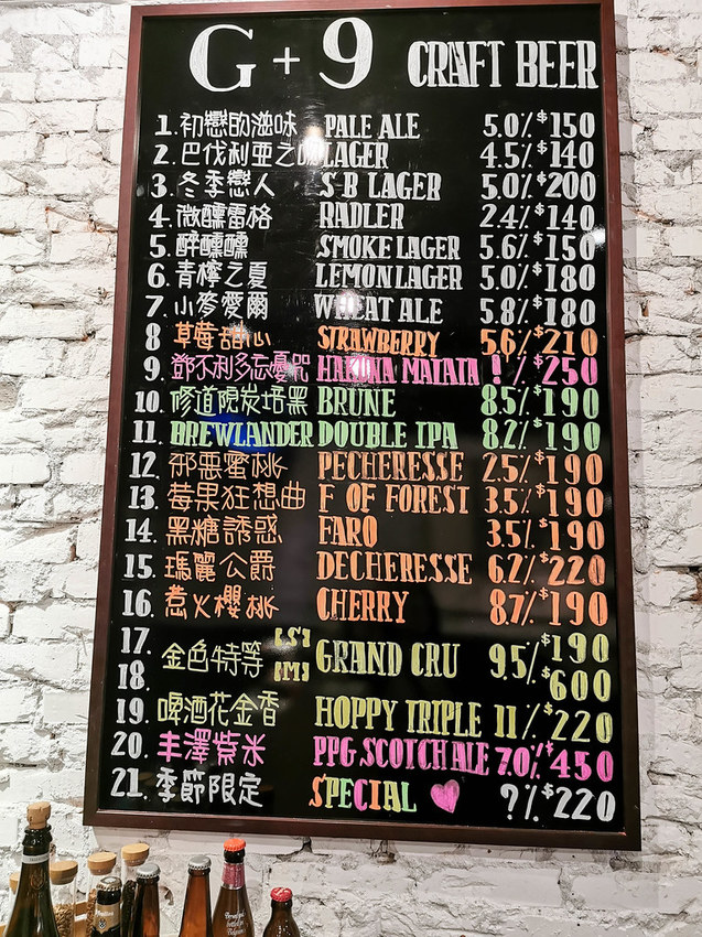 g+9 (板橋國光店) (8)