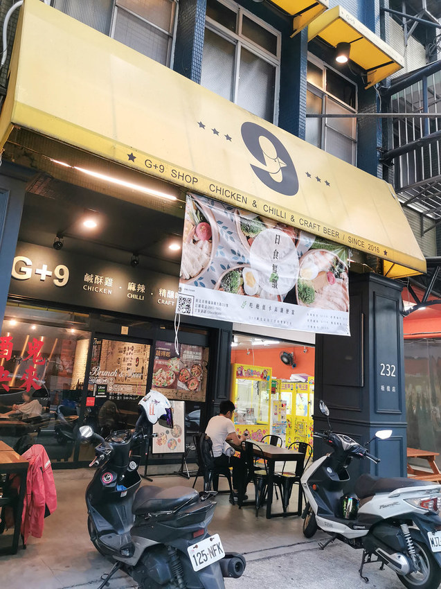 g+9 (板橋國光店) (5)