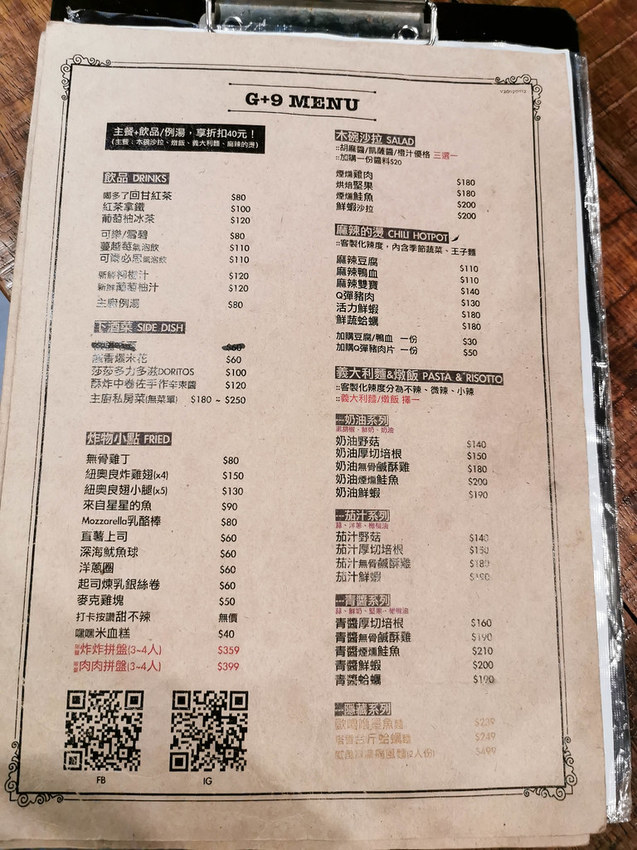 g+9 (板橋國光店) (15)