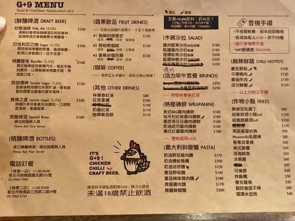 +9 (13) (1280x960).jpg