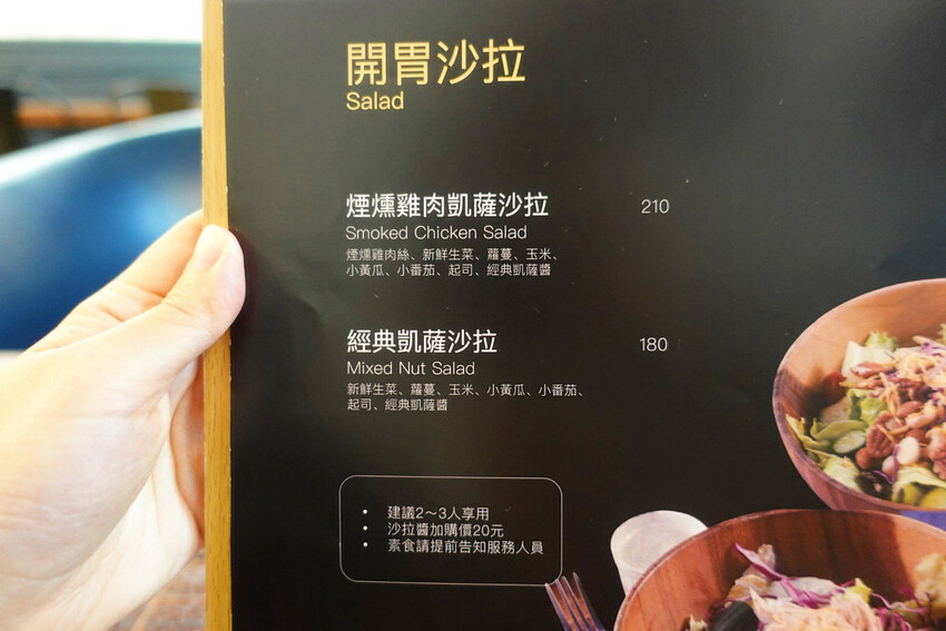 G+9鮮釀餐廳 (15)