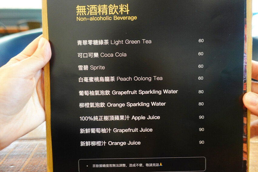 G+9鮮釀餐廳 (14)