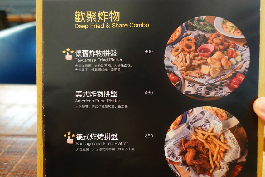 G+9鮮釀餐廳 (24)