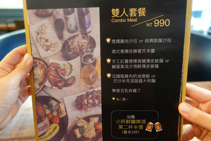 G+9鮮釀餐廳 (16)