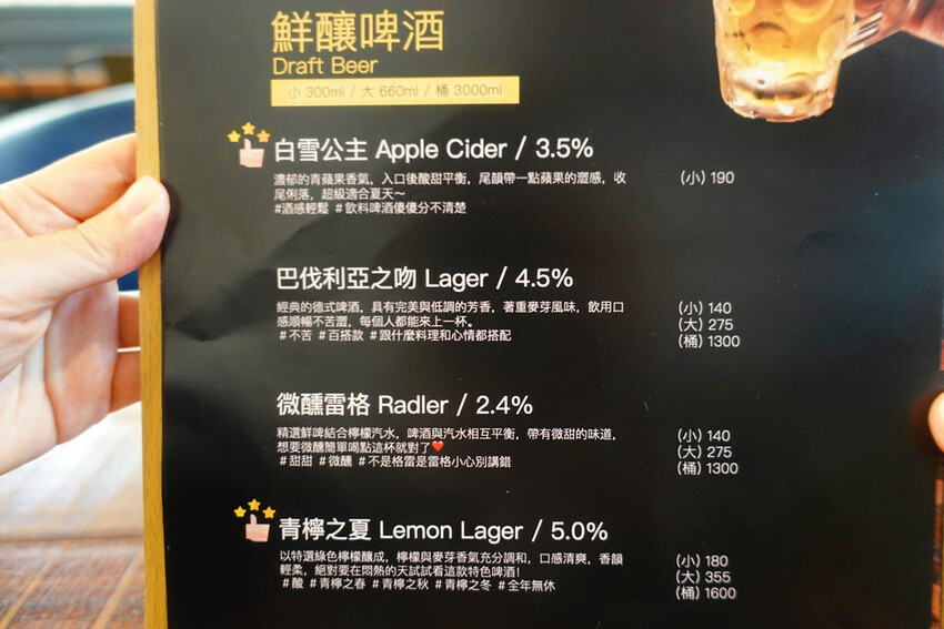 G+9鮮釀餐廳 (18)