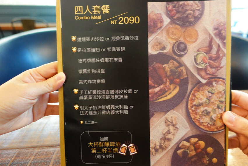 G+9鮮釀餐廳 (17)