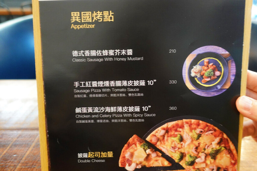 G+9鮮釀餐廳 (23)