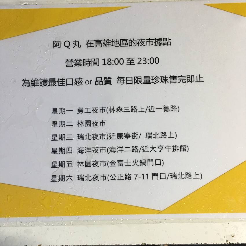 WeChat 圖片_20180707122254.jpg