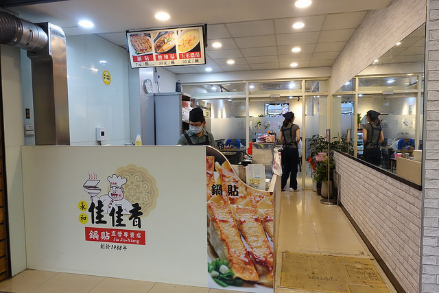 20180704佳佳香 (11)