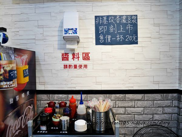 【板橋鍋貼】佳佳香鍋貼-板橋店 #佳佳香 #鍋貼 #板橋美食 #板橋小吃 #銅板美食 (7).JPG