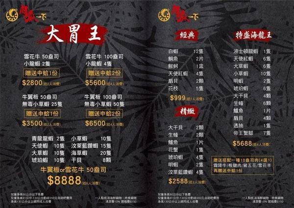 肉麻一下精緻鴛鴦麻辣火鍋:【捷運美食】肉麻一下精緻鴛鴦麻辣火鍋 精心熬煮湯頭不燥不上火溫潤順口 哈根達斯讓您吃爽爽 超大用餐空間公司聚餐慶生包場宵夜首選!