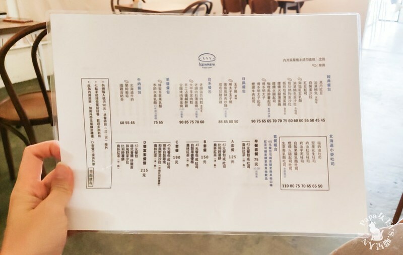 台中西區 ｜早午餐  harumarupan   春丸餐包製造所-街邊店－超過30款日式餐包滿足各種想吃甜／鹹的心-葷素可