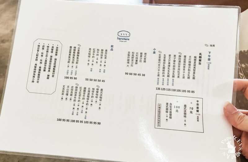 台中西區 ｜早午餐  harumarupan   春丸餐包製造所-街邊店－超過30款日式餐包滿足各種想吃甜／鹹的心-葷素可