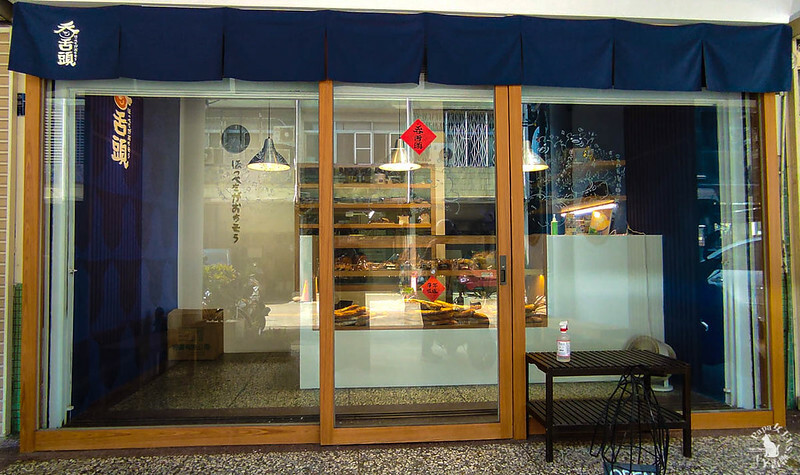 台中西區 ｜早午餐  harumarupan   春丸餐包製造所-街邊店－超過30款日式餐包滿足各種想吃甜／鹹的心-葷素可